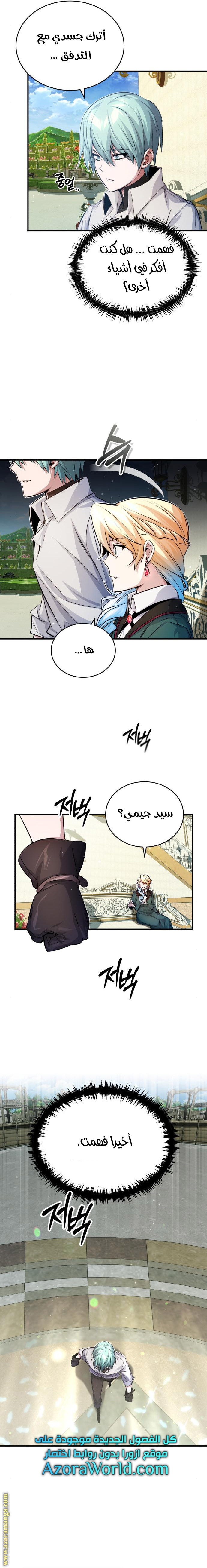 صفحة 18