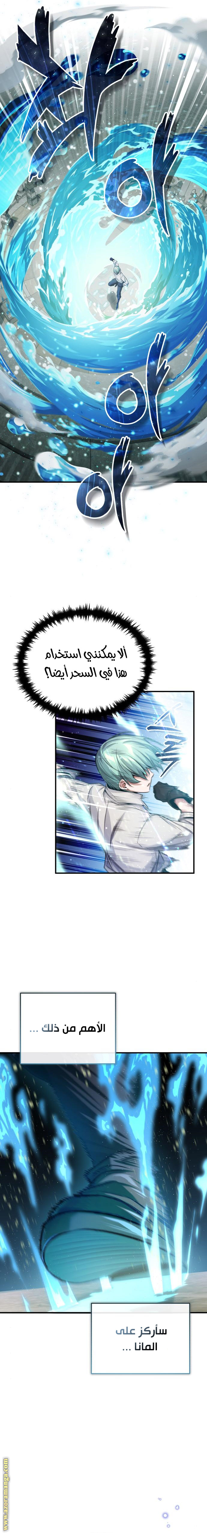 صفحة 20