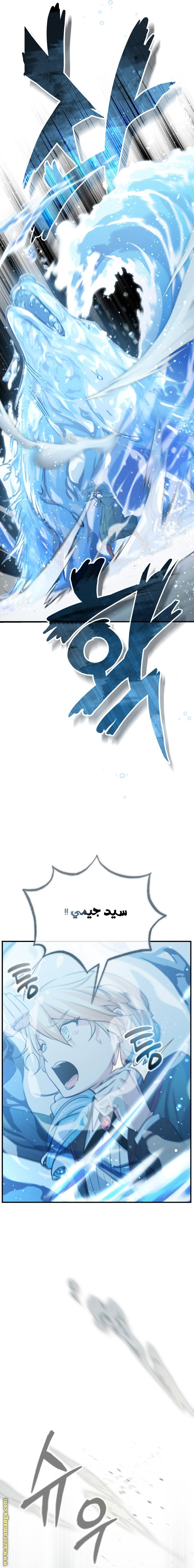 صفحة 24