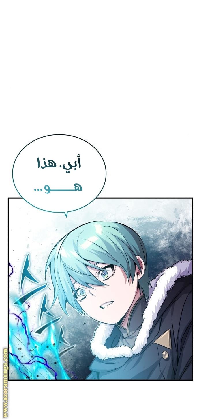 صفحة 5
