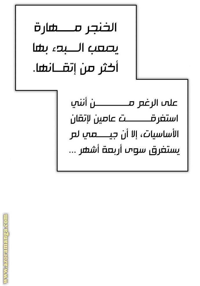 صفحة 7