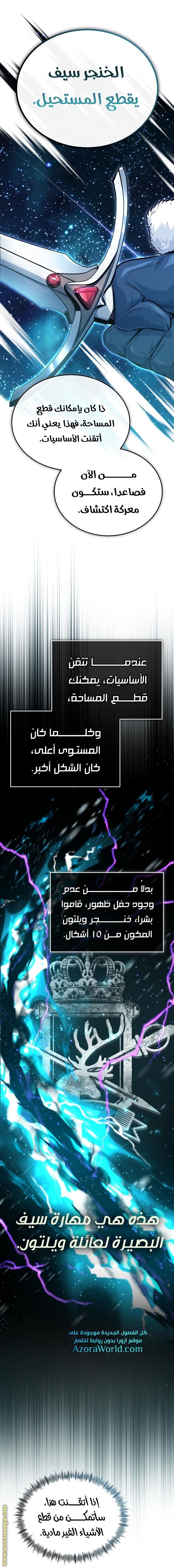 صفحة 10