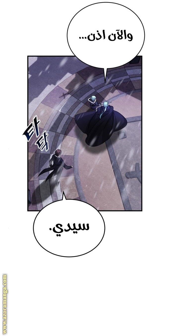 صفحة 12