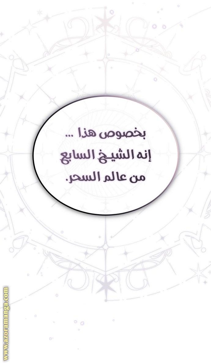صفحة 14