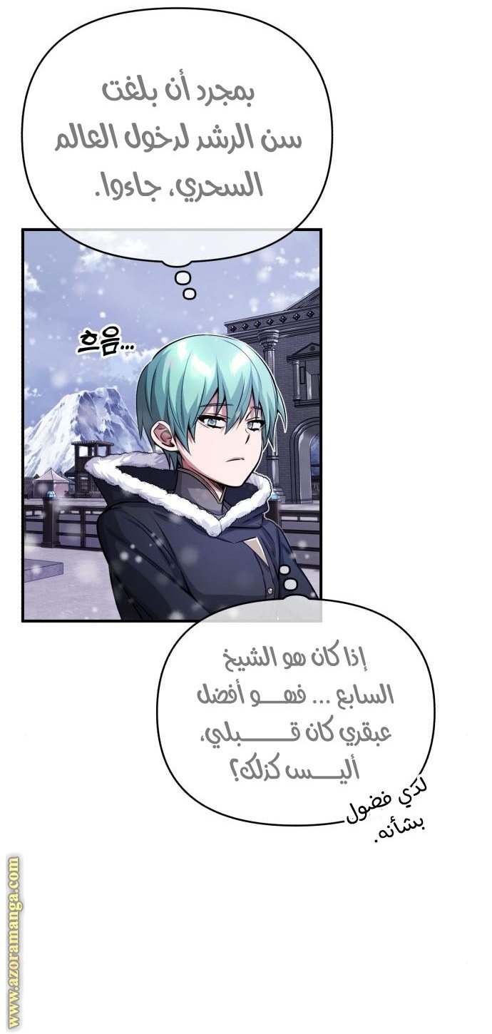صفحة 15