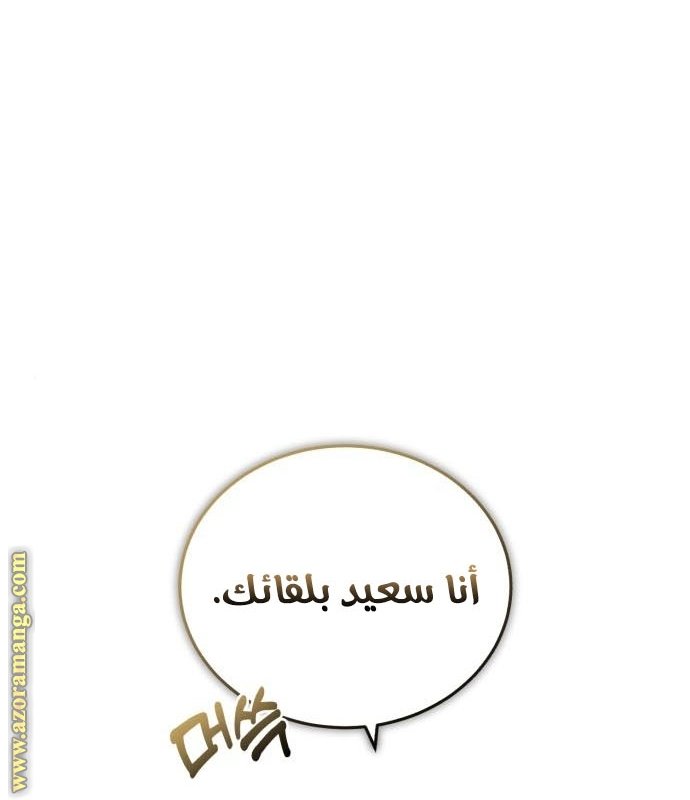 صفحة 26