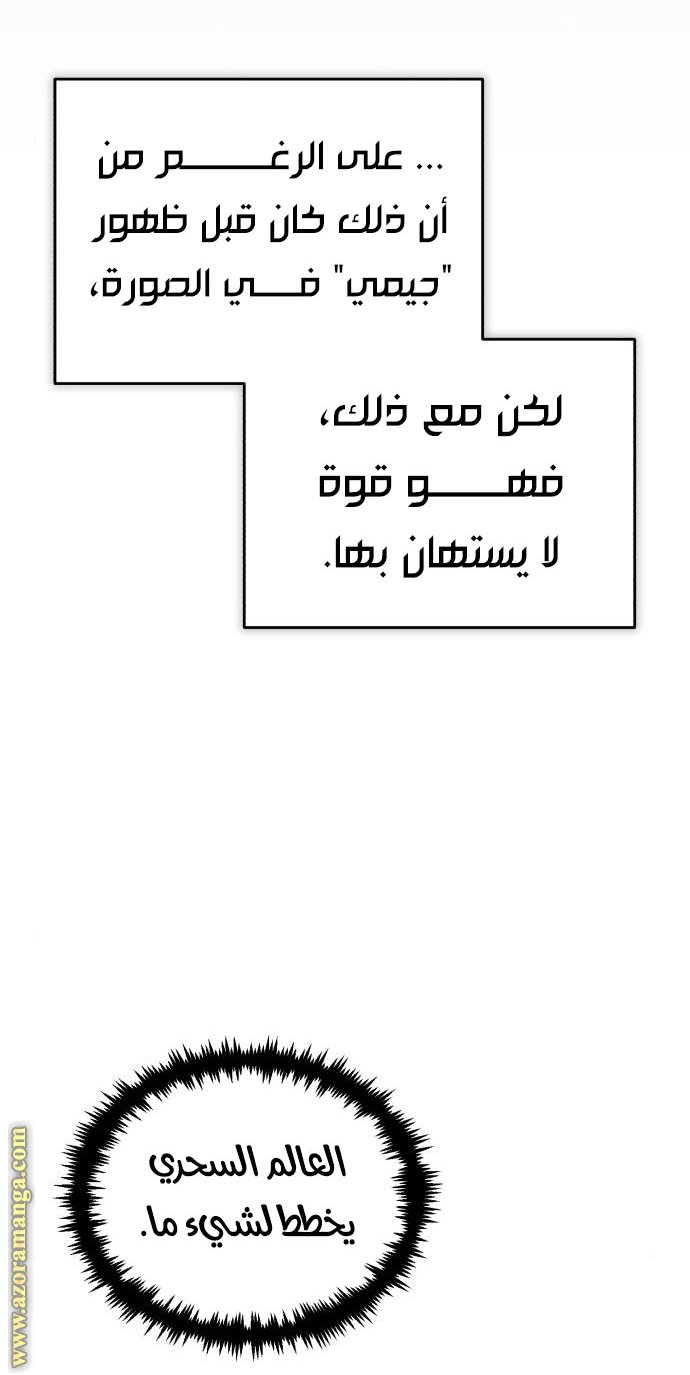 صفحة 31