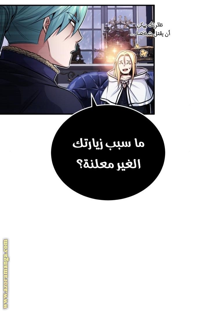 صفحة 32