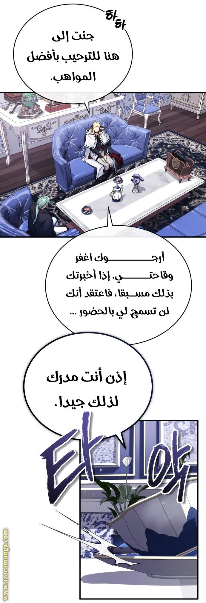 صفحة 33