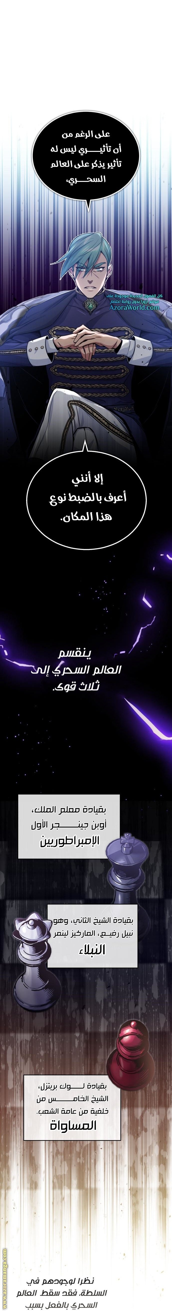صفحة 34
