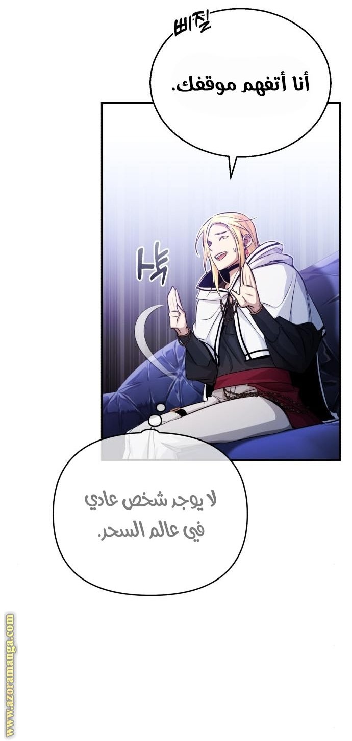 صفحة 38