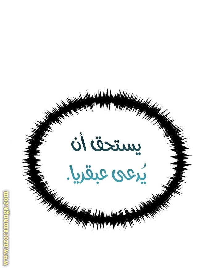 صفحة 46
