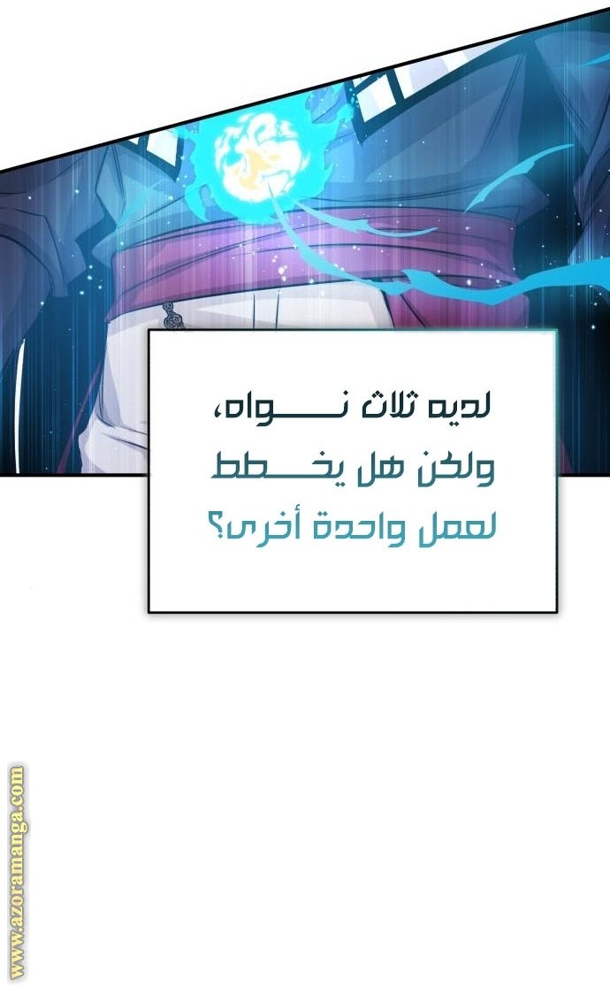 صفحة 48