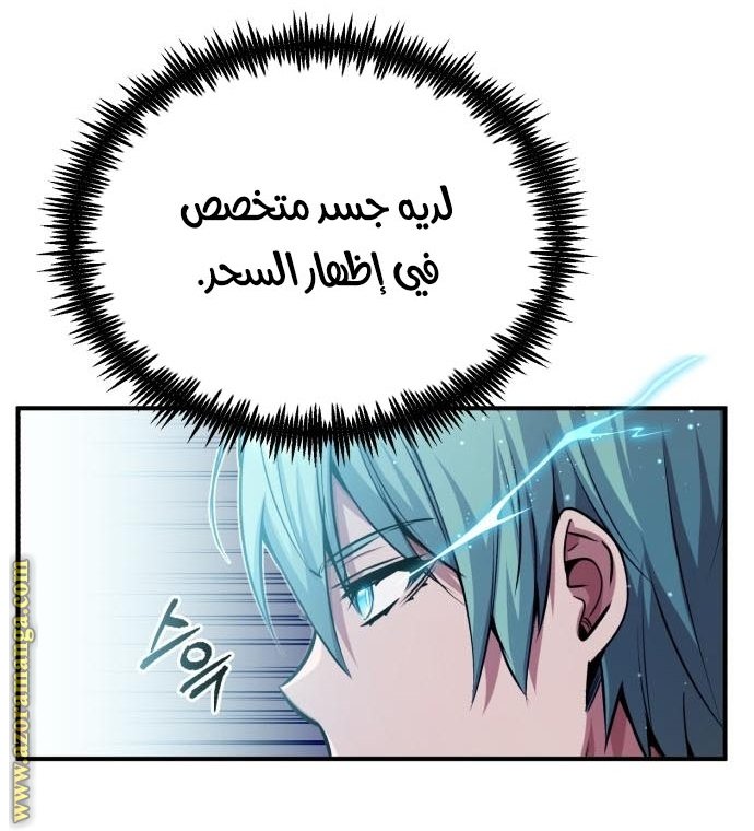 صفحة 49