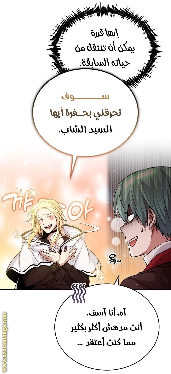 صفحة 50