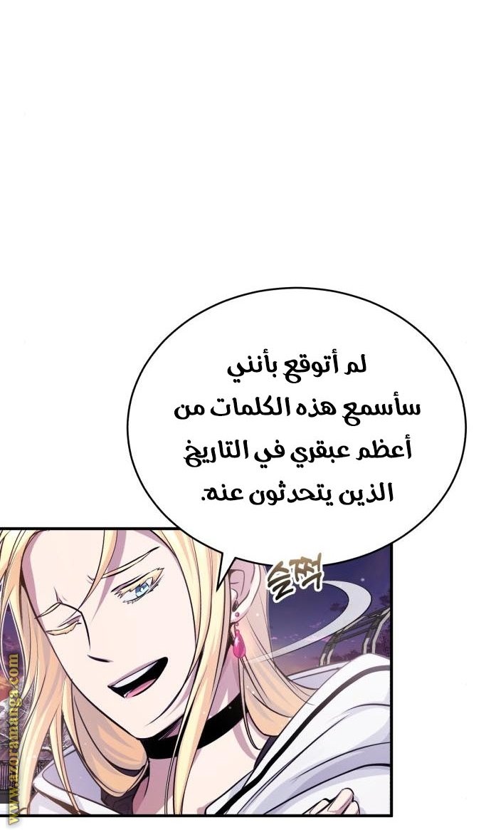 صفحة 51
