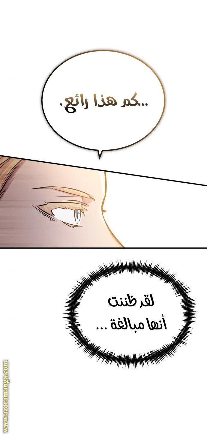صفحة 53