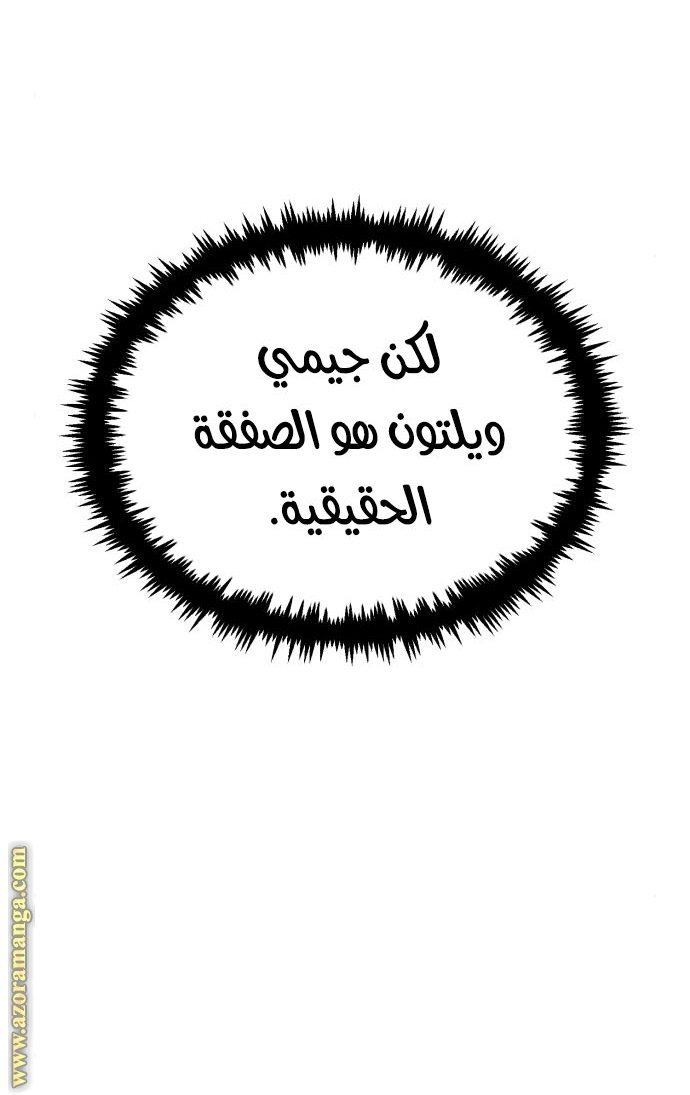 صفحة 54
