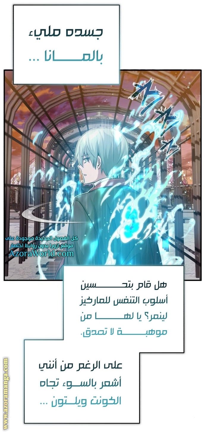 صفحة 55