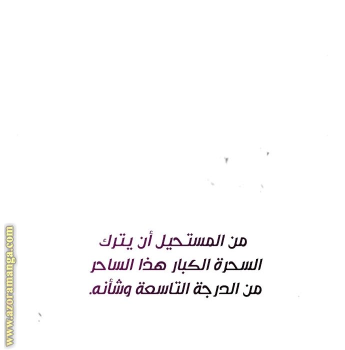 صفحة 56