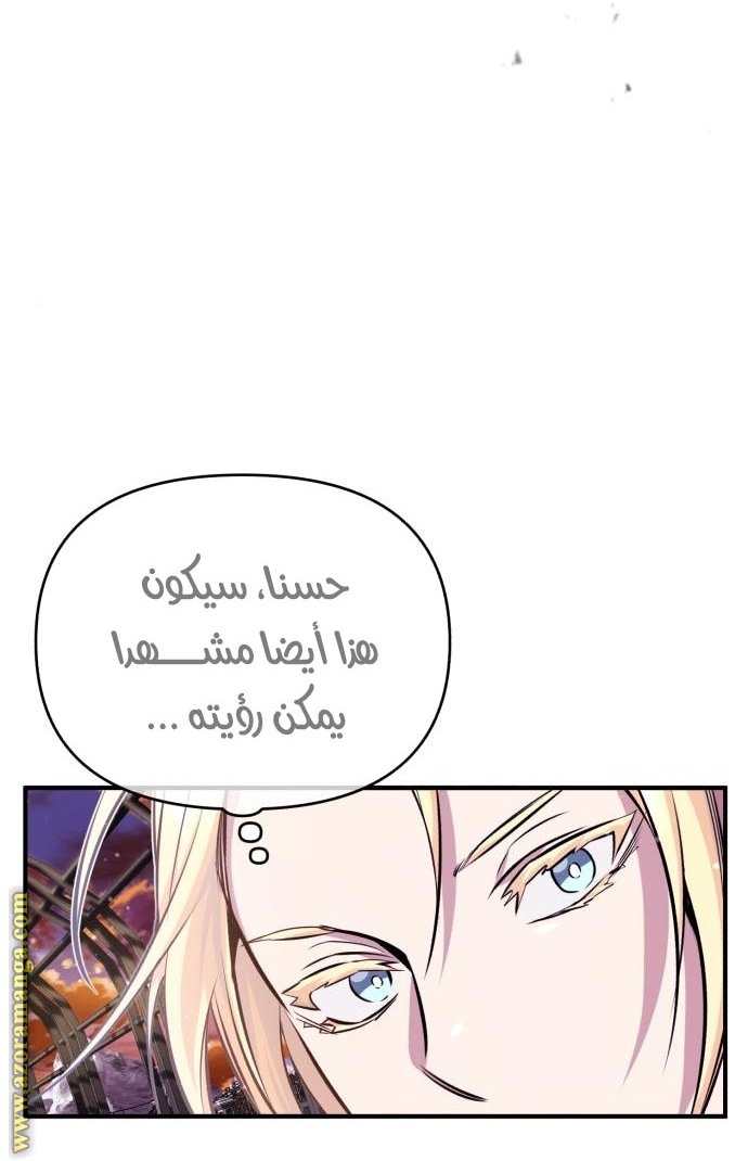 صفحة 58