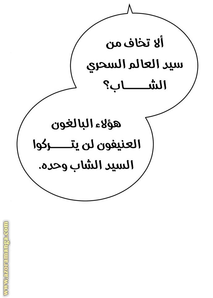صفحة 59