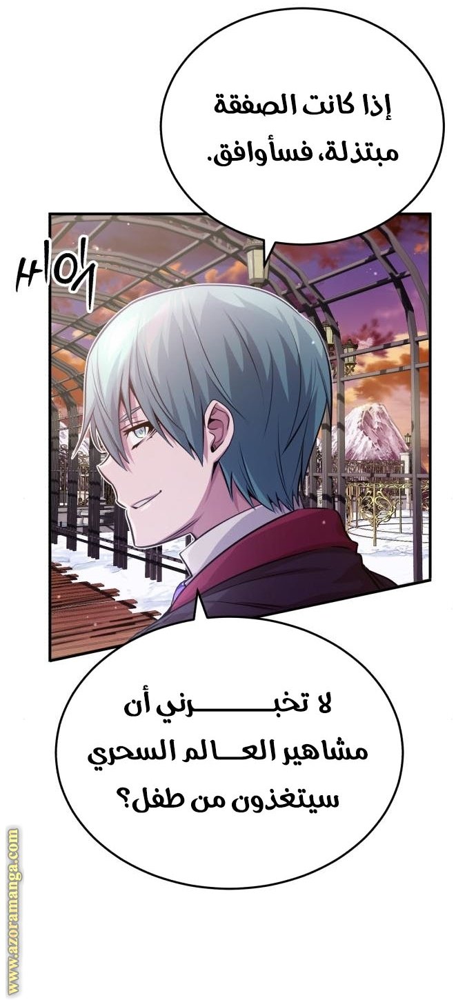 صفحة 61