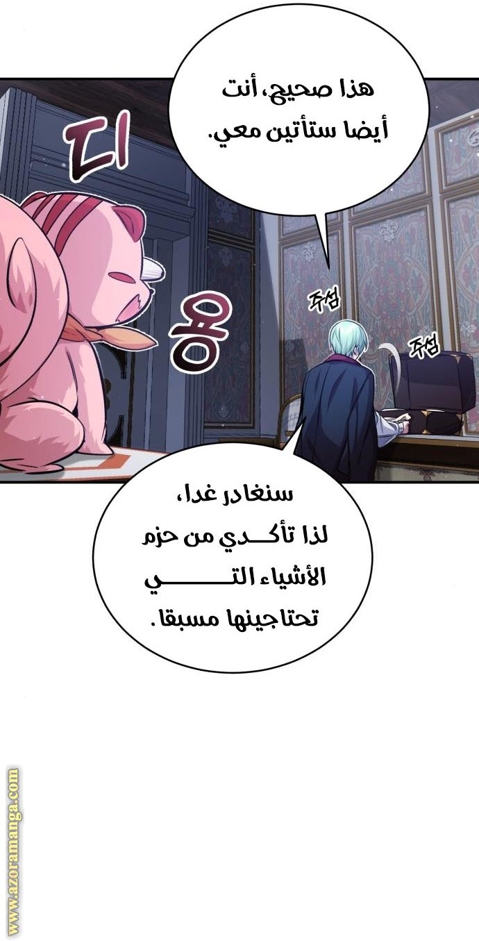 صفحة 65