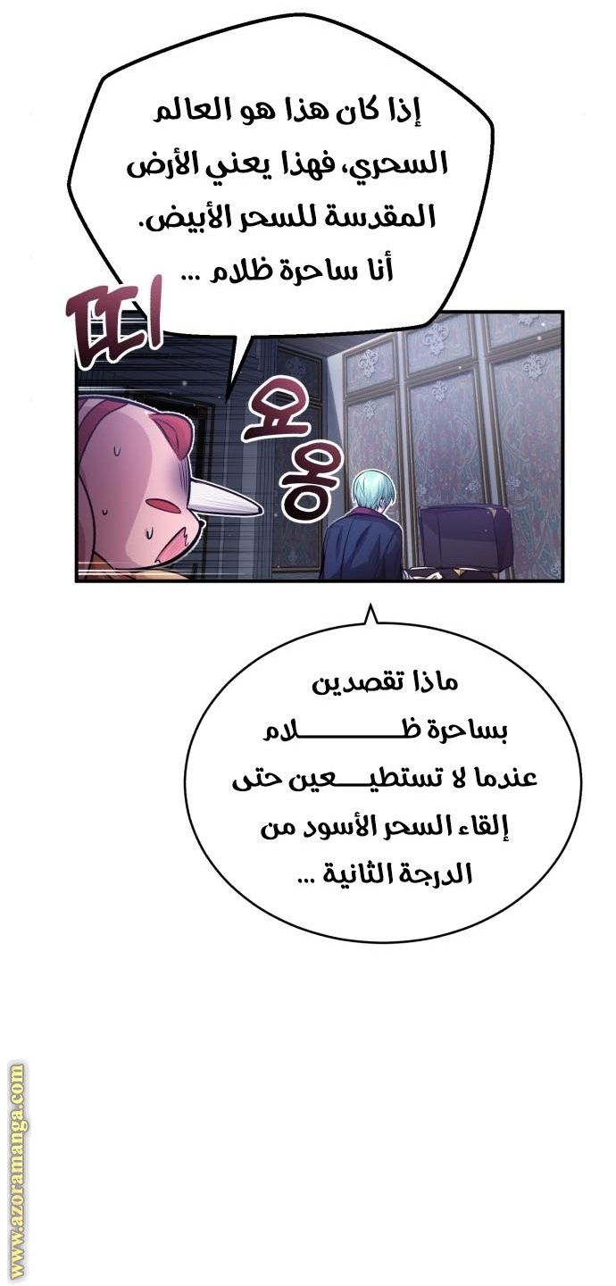 صفحة 66