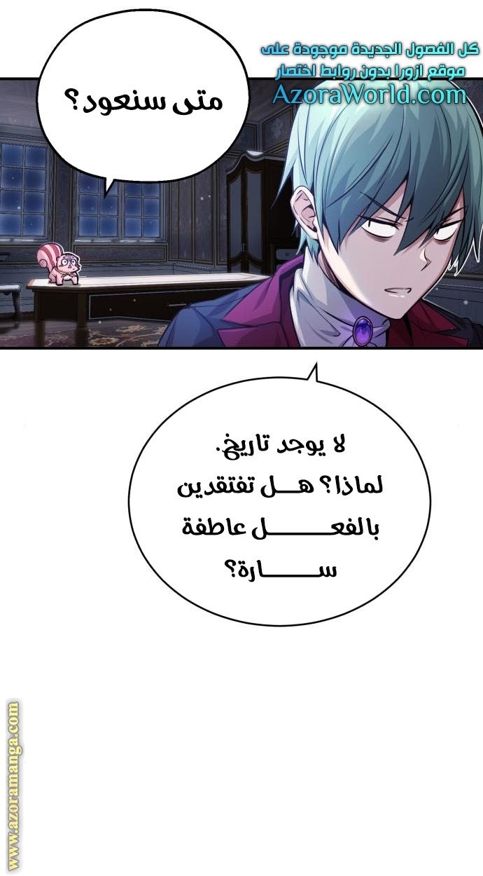 صفحة 67