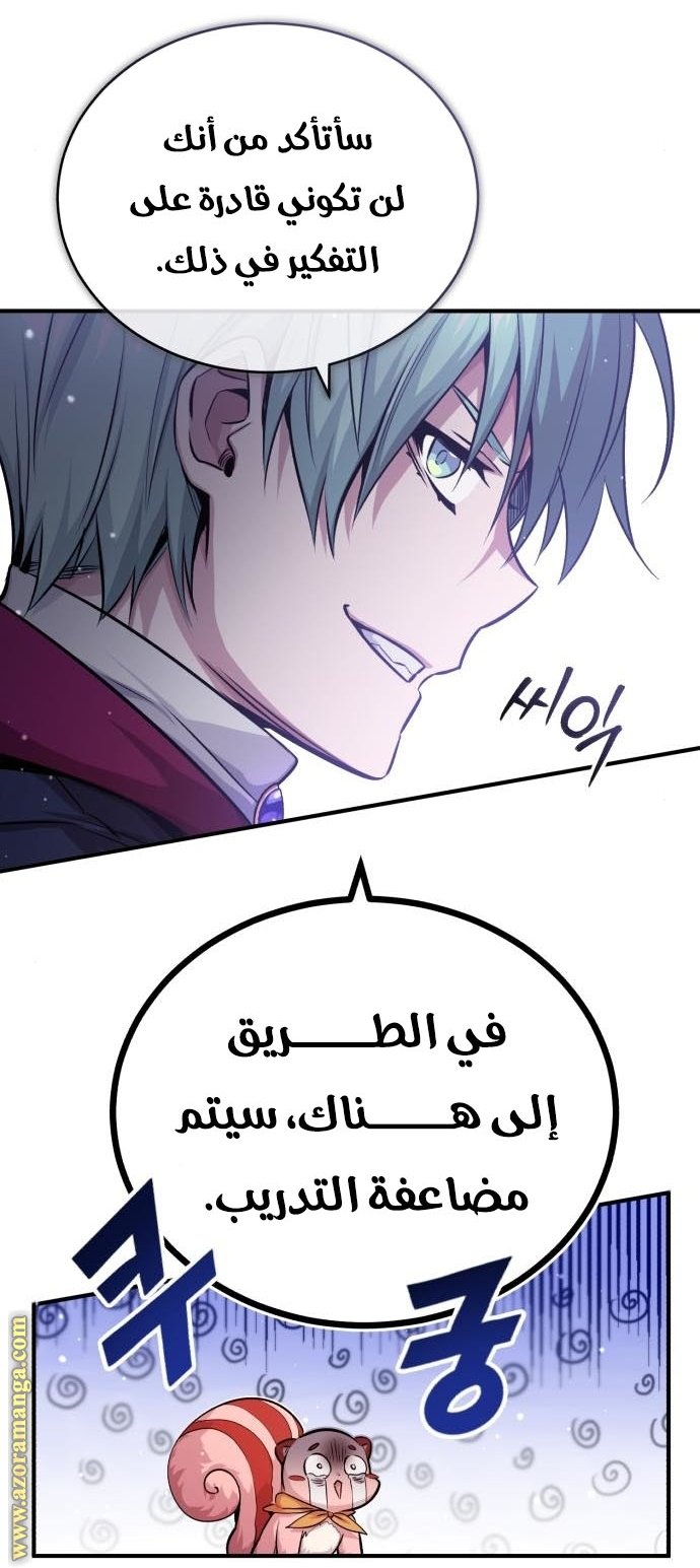 صفحة 69