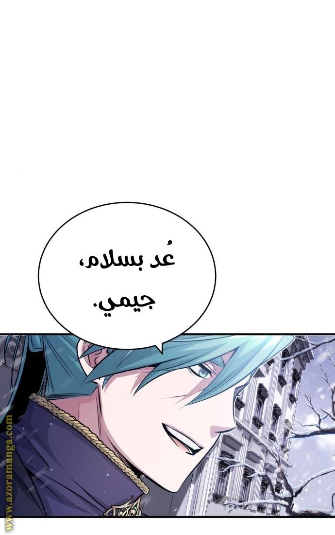 صفحة 73