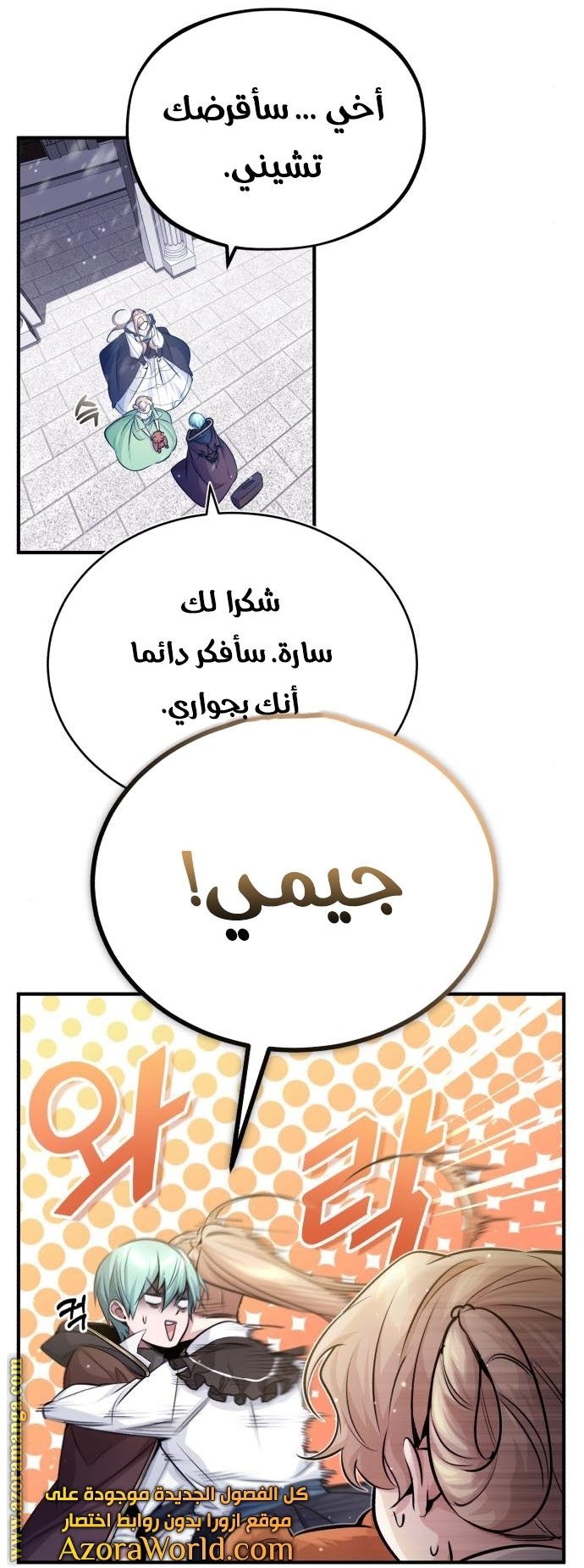 صفحة 75