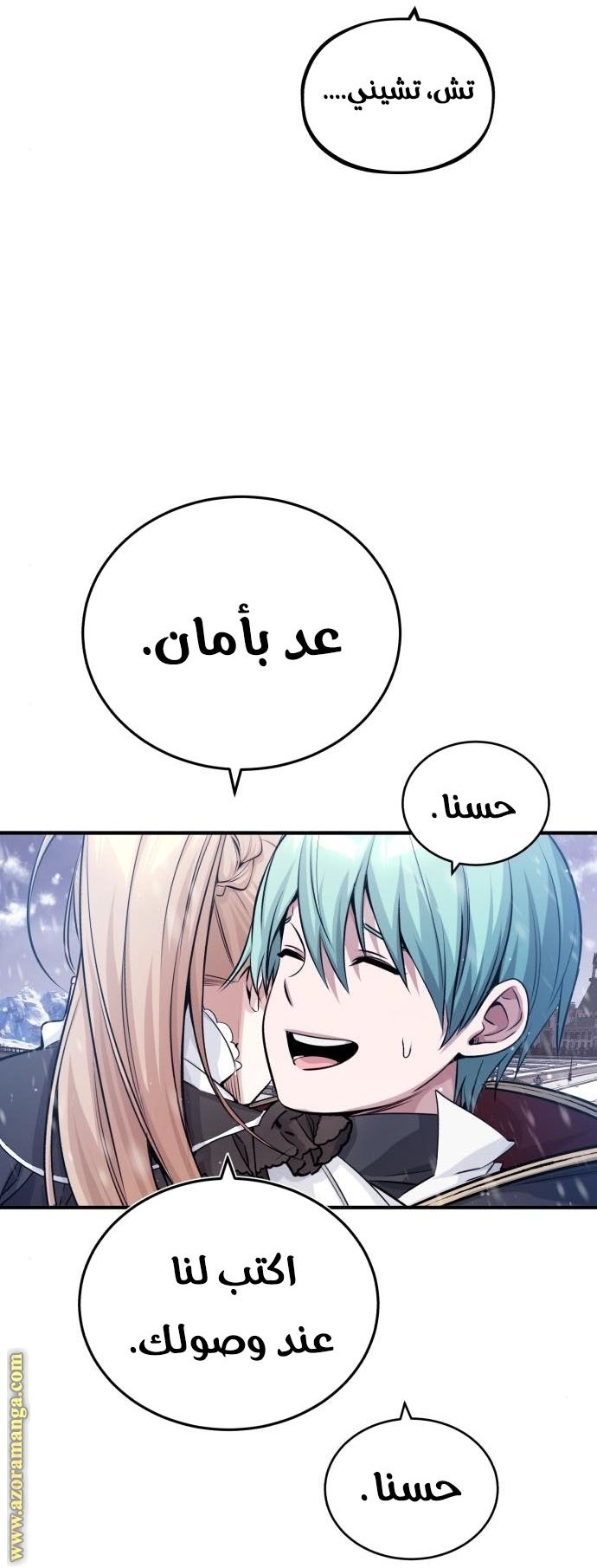 صفحة 76