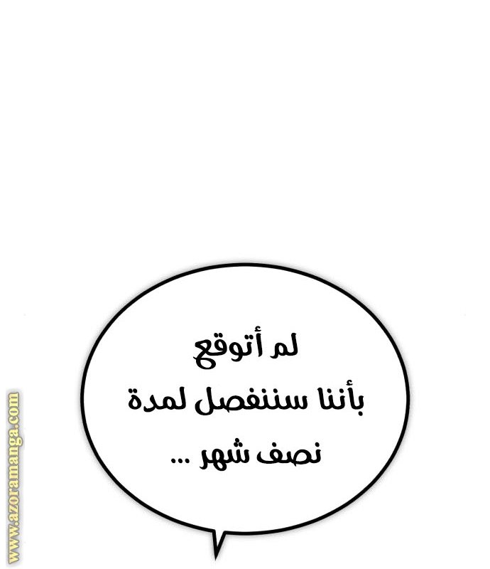 صفحة 77