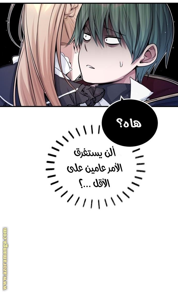 صفحة 78