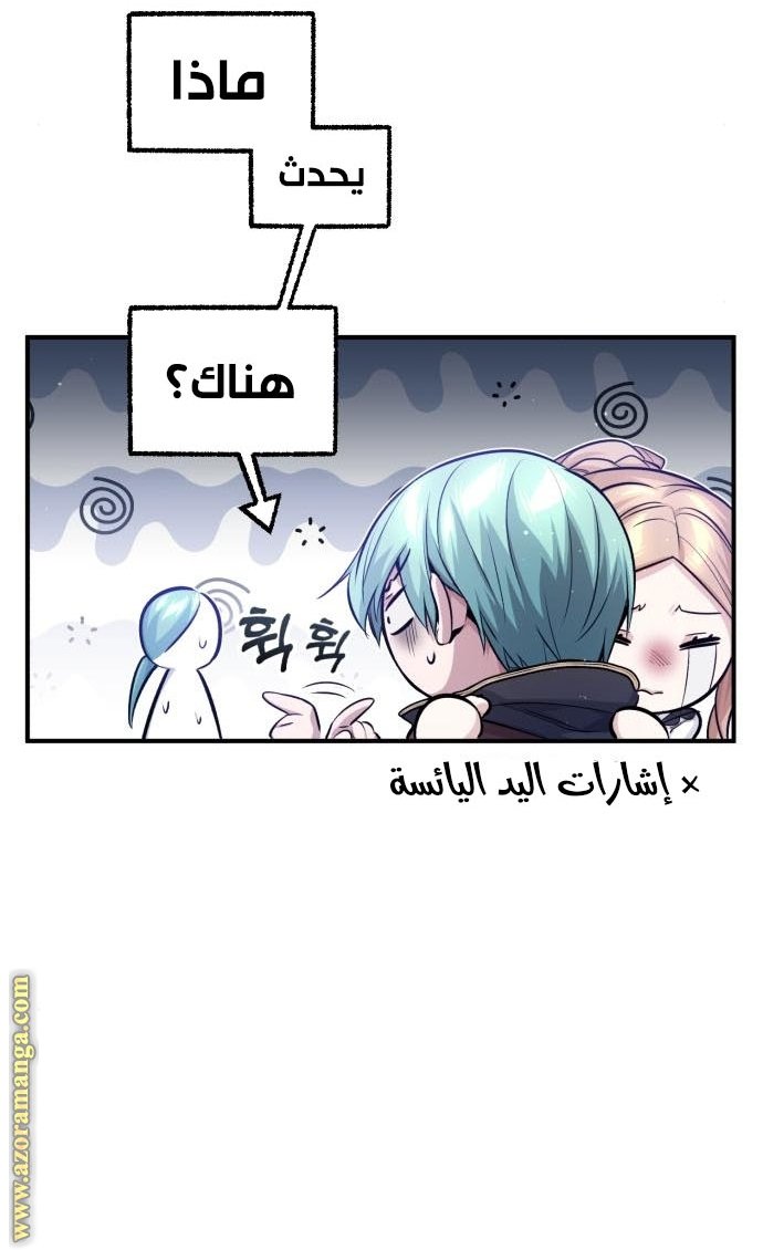 صفحة 79
