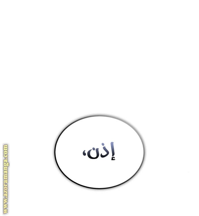 صفحة 81