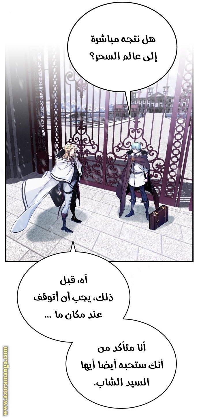 صفحة 84