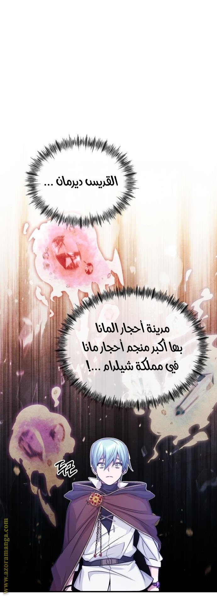 صفحة 86