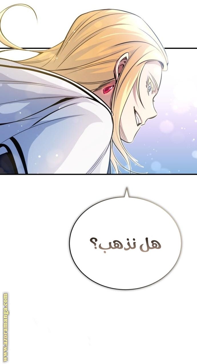 صفحة 88
