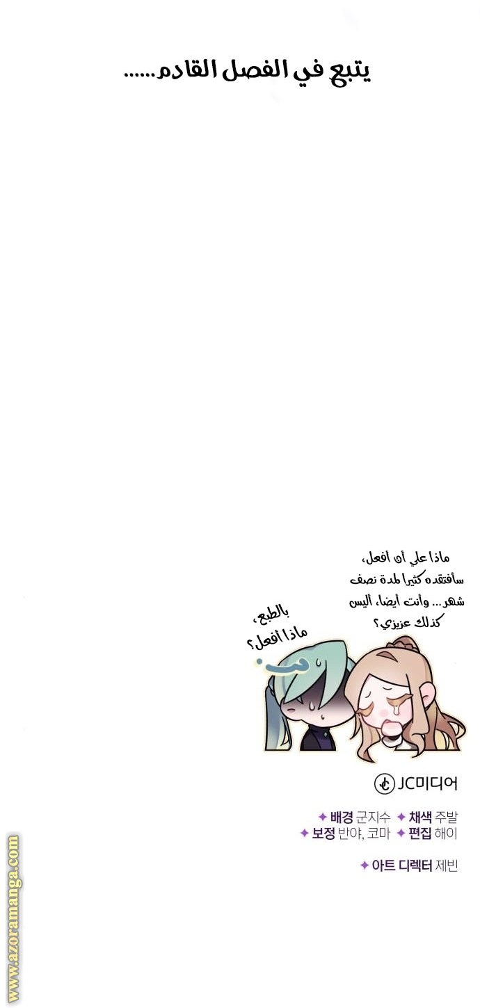 صفحة 90