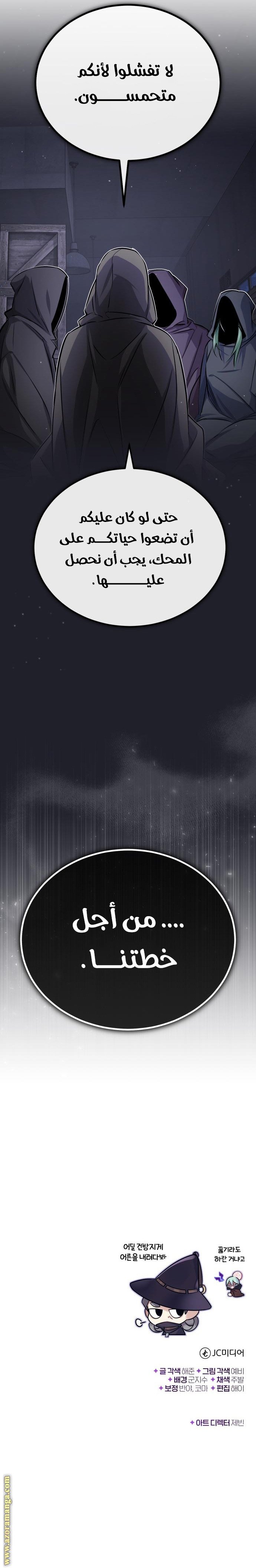 صفحة 12