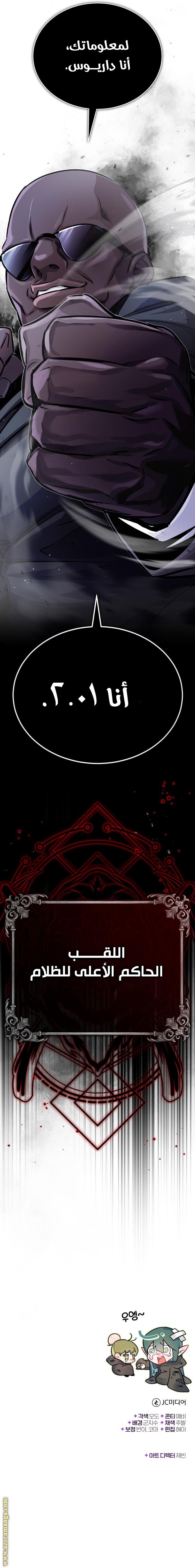 صفحة 13