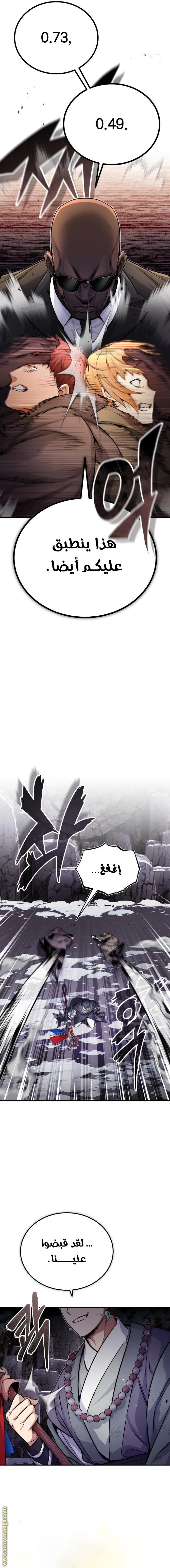 صفحة 2