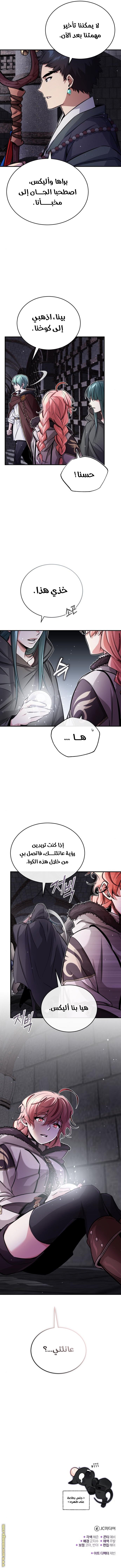 صفحة 14