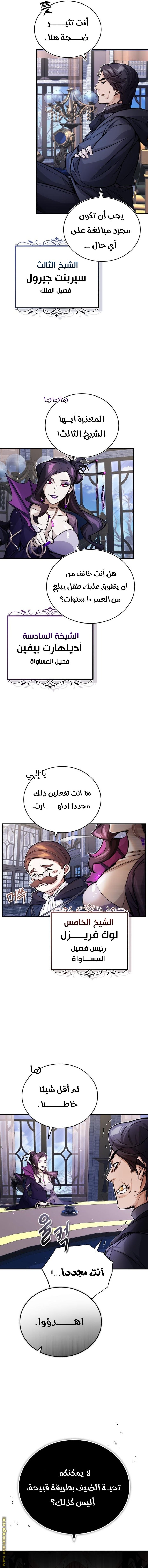 صفحة 2