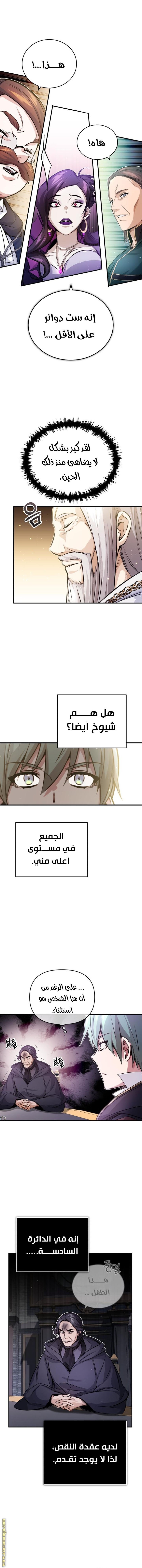 صفحة 4