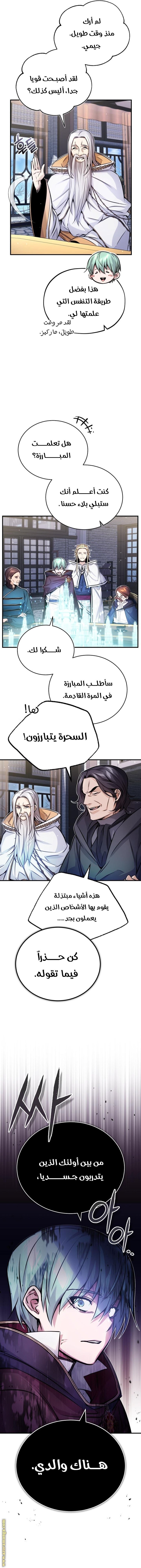صفحة 5