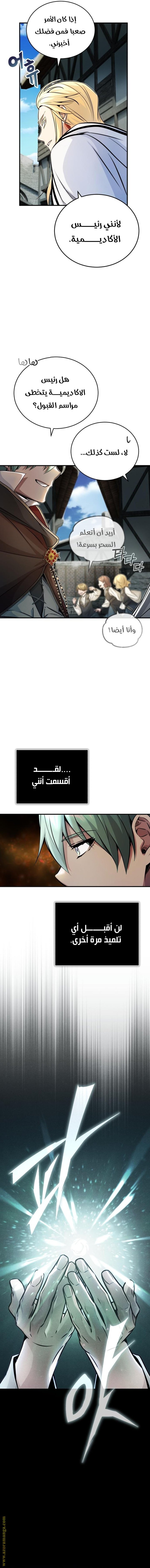 صفحة 11